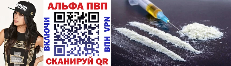 Где купить Гаврилов Посад A PVP  Мефедрон  КОКАИН  ГАШ  Конопля 