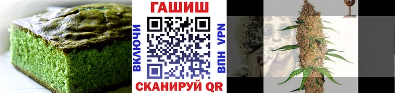 как найти наркотики  Гаврилов Посад  Печенье с ТГК марихуана 