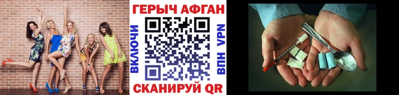 купить   blacksprut сайт  Героин герыч  Гаврилов Посад 