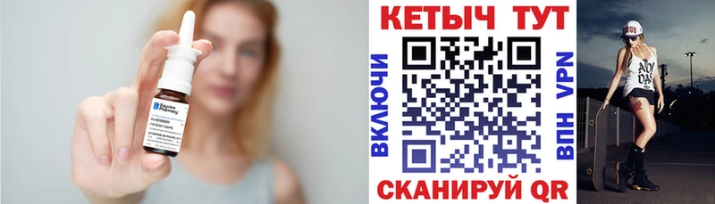 наркошоп  Гаврилов Посад  КЕТАМИН ketamine 