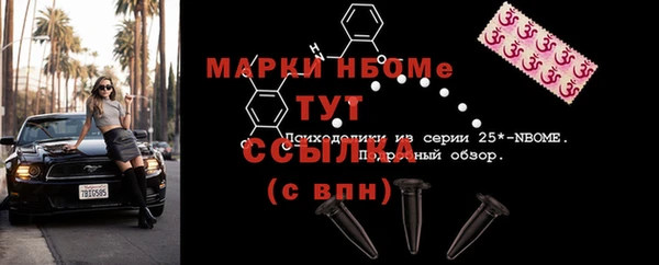 ГАЛЛЮЦИНОГЕННЫЕ ГРИБЫ Алексин