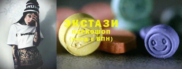 ГАЛЛЮЦИНОГЕННЫЕ ГРИБЫ Алексин