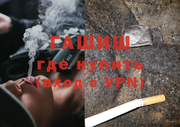 ГАЛЛЮЦИНОГЕННЫЕ ГРИБЫ Алексин