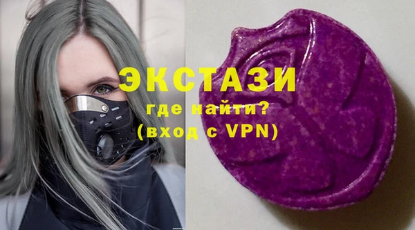 молекула духа Корсаков