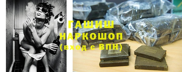 ГАЛЛЮЦИНОГЕННЫЕ ГРИБЫ Алексин