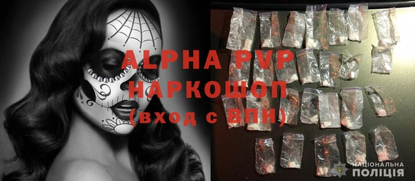 стаф Костерёво