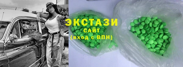ГАЛЛЮЦИНОГЕННЫЕ ГРИБЫ Алексин