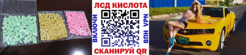 LSD-25 экстази ecstasy  цена наркотик  Гаврилов Посад 