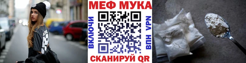 Меф VHQ hydra ссылки Гаврилов Посад