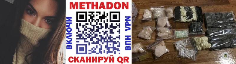 ссылка на мегу как войти  Гаврилов Посад  МЕТАДОН methadone 