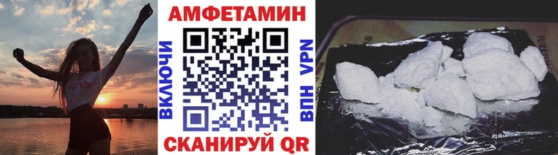 Метамфетамин Methamphetamine  Гаврилов Посад 