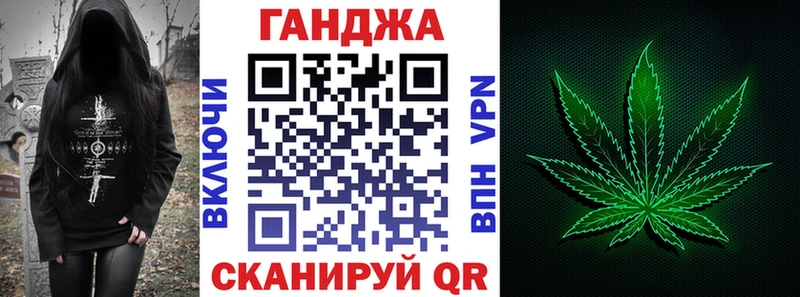 Бошки марихуана AK-47  Гаврилов Посад 